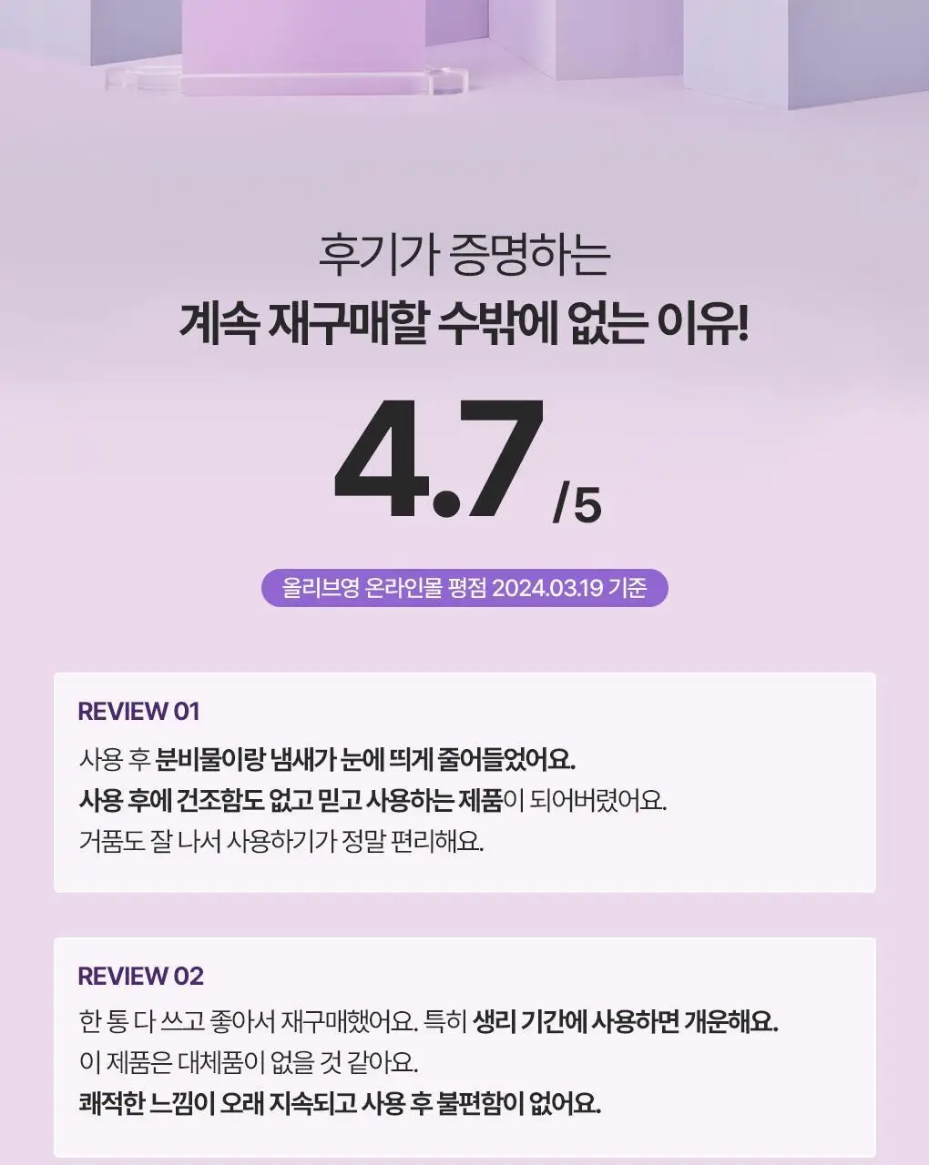 [SOS 8일 집중케어] 유리아쥬 진-8 100ml 상세페이지 7